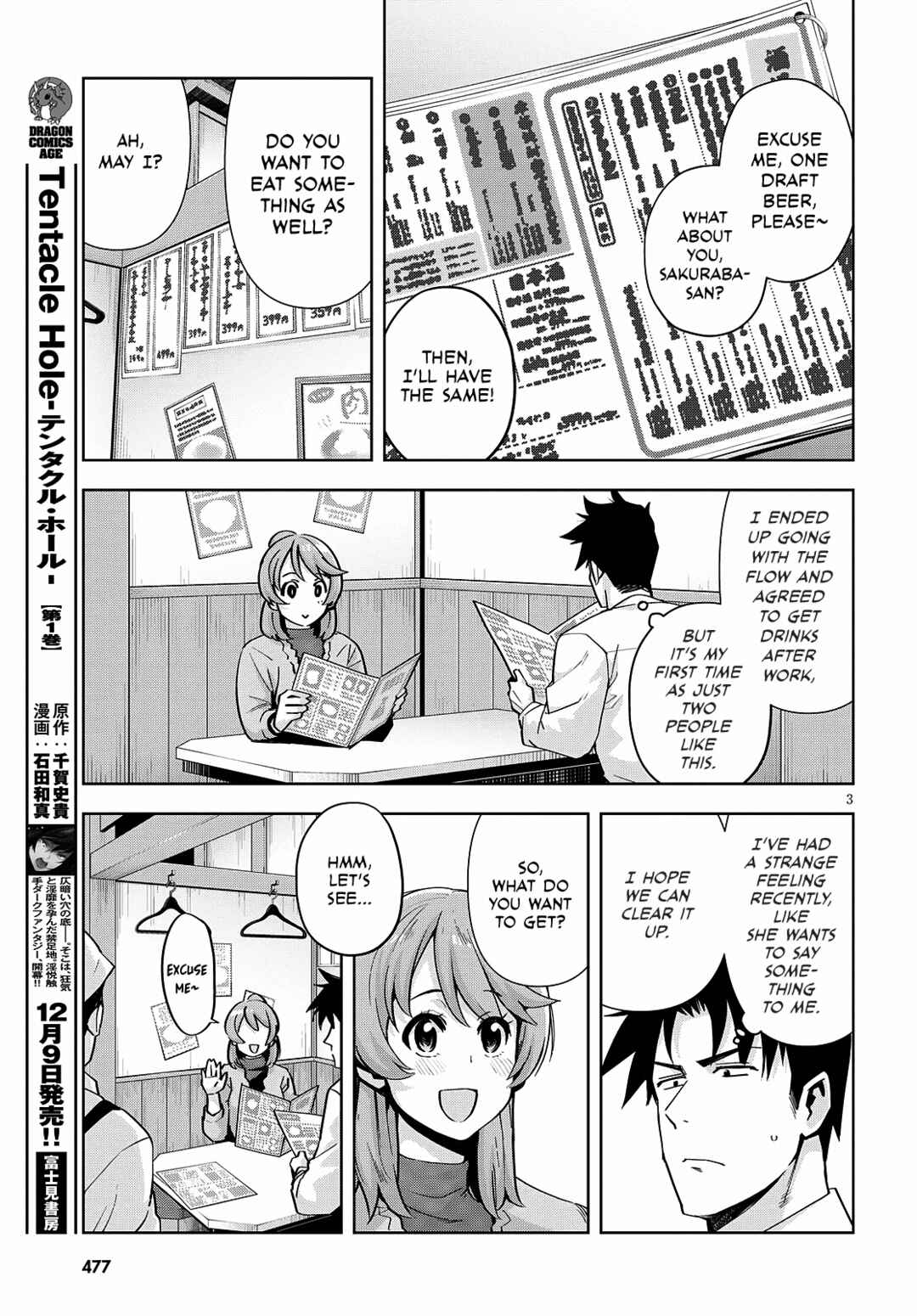 Kuro Gal-san ga Kuru! Chapter 20 page 3