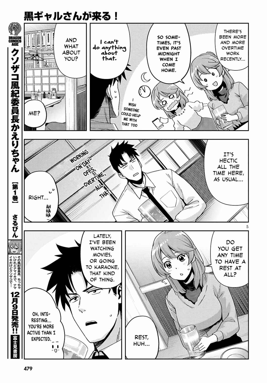 Kuro Gal-san ga Kuru! Chapter 20 page 5