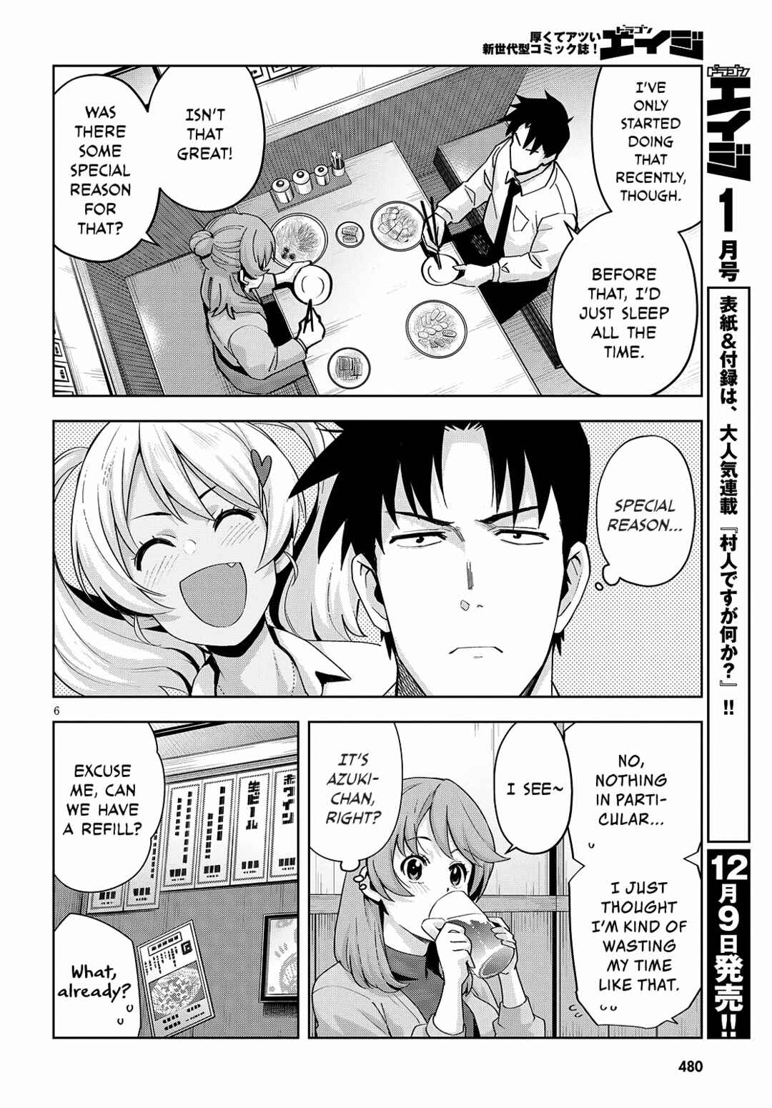 Kuro Gal-san ga Kuru! Chapter 20 page 6