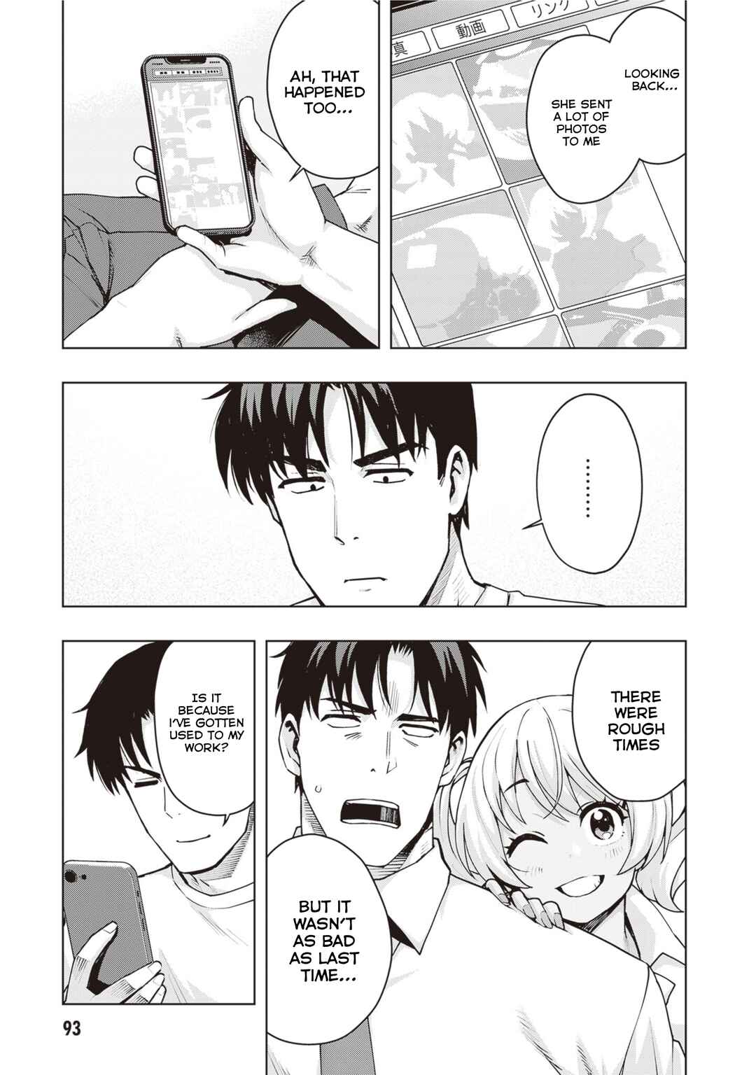 Kuro Gal-san ga Kuru! Chapter 42 page 2