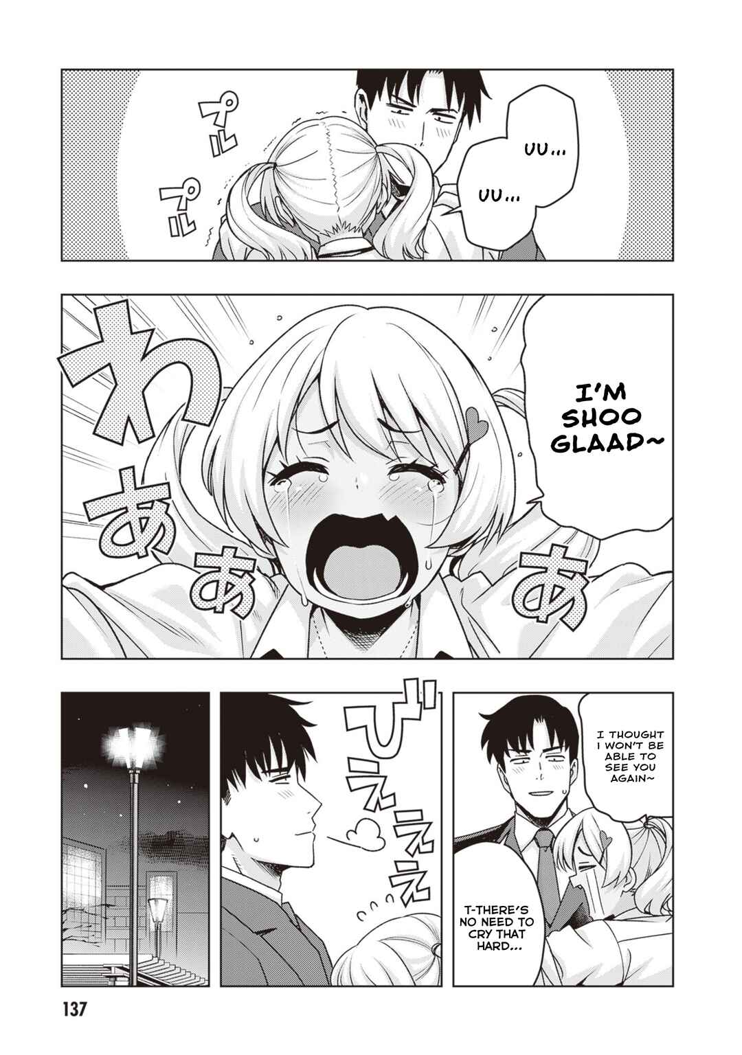 Kuro Gal-san ga Kuru! Chapter 44 page 12