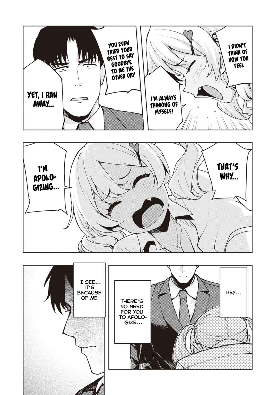 Kuro Gal-san ga Kuru! Chapter 44 page 2