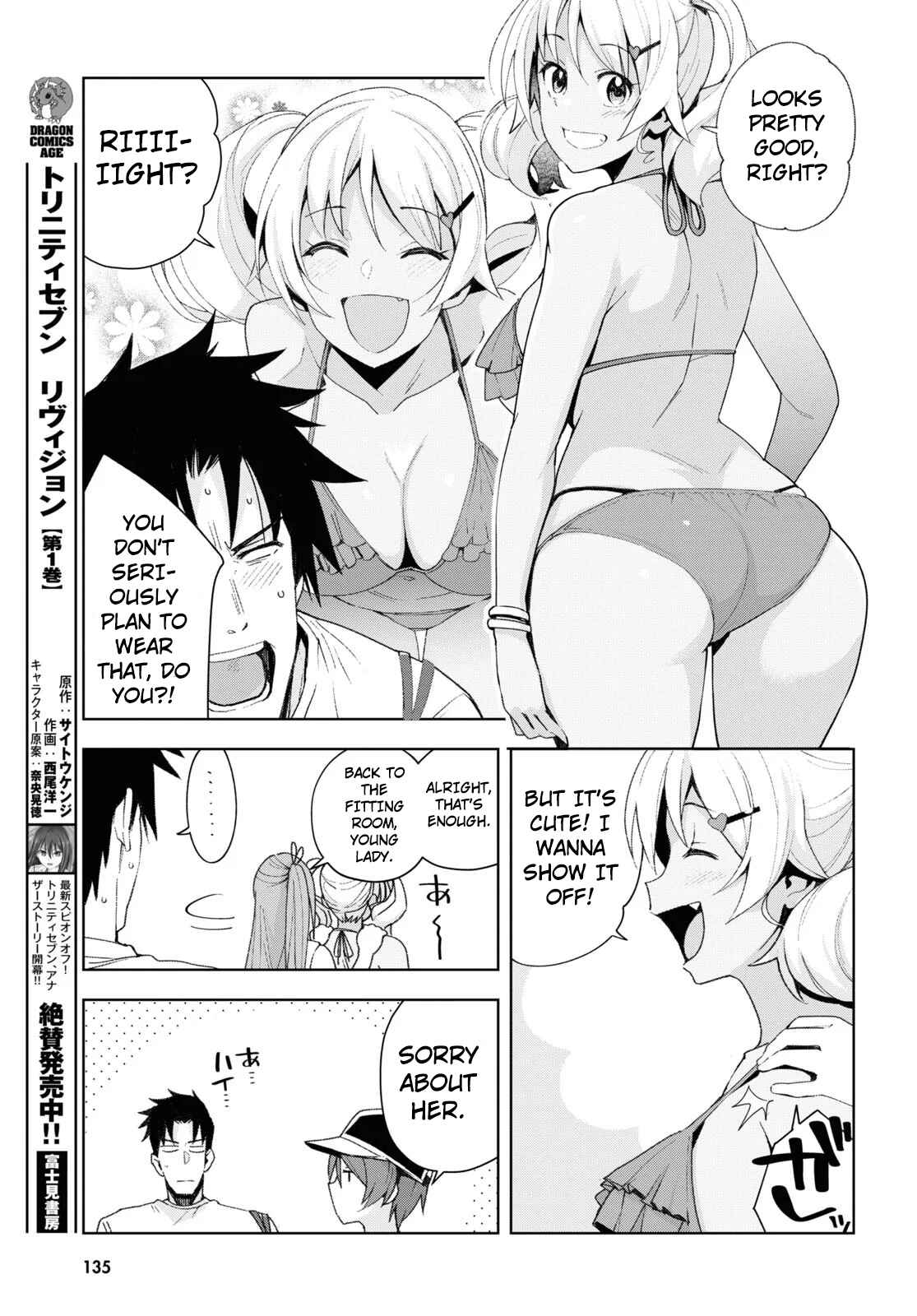 Kuro Gal-san ga Kuru! Chapter 8 page 12