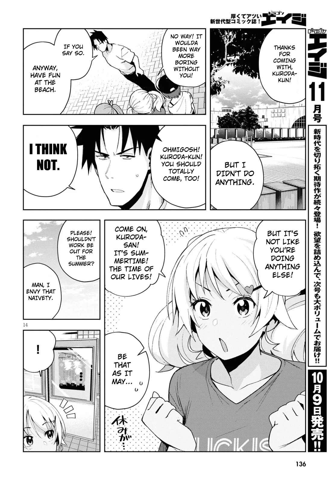 Kuro Gal-san ga Kuru! Chapter 8 page 13