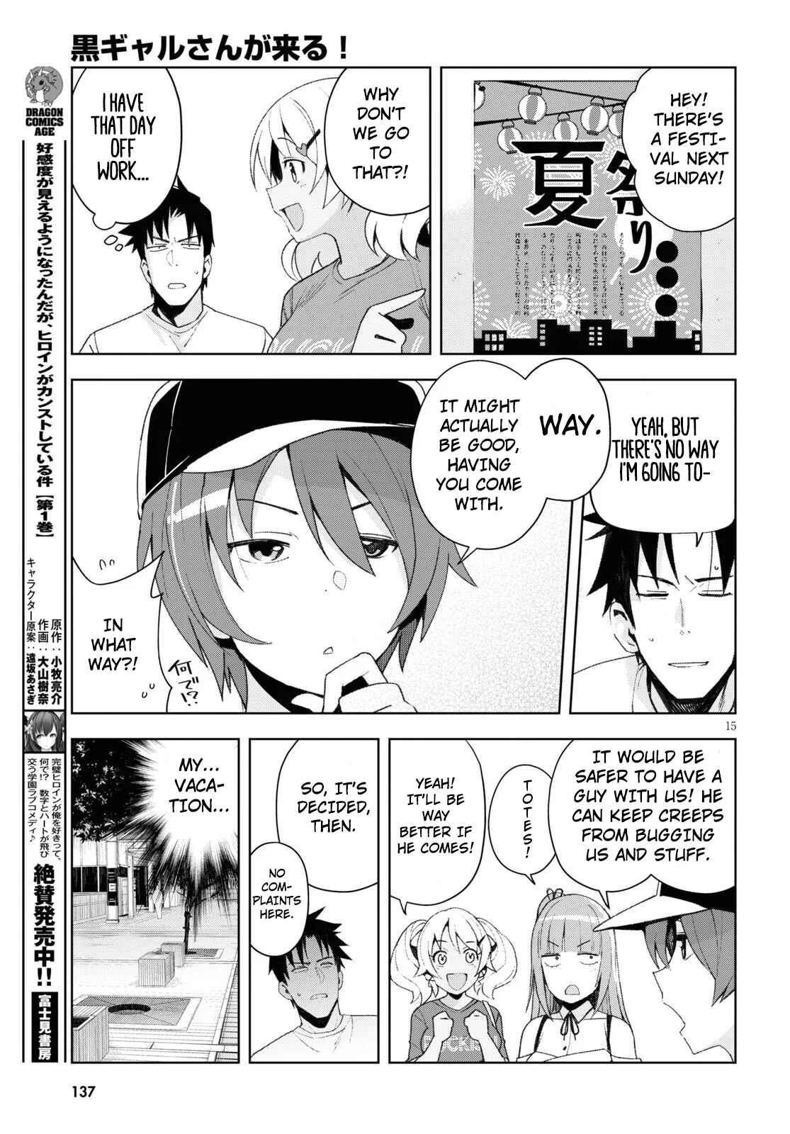 Kuro Gal-san ga Kuru! Chapter 8 page 14