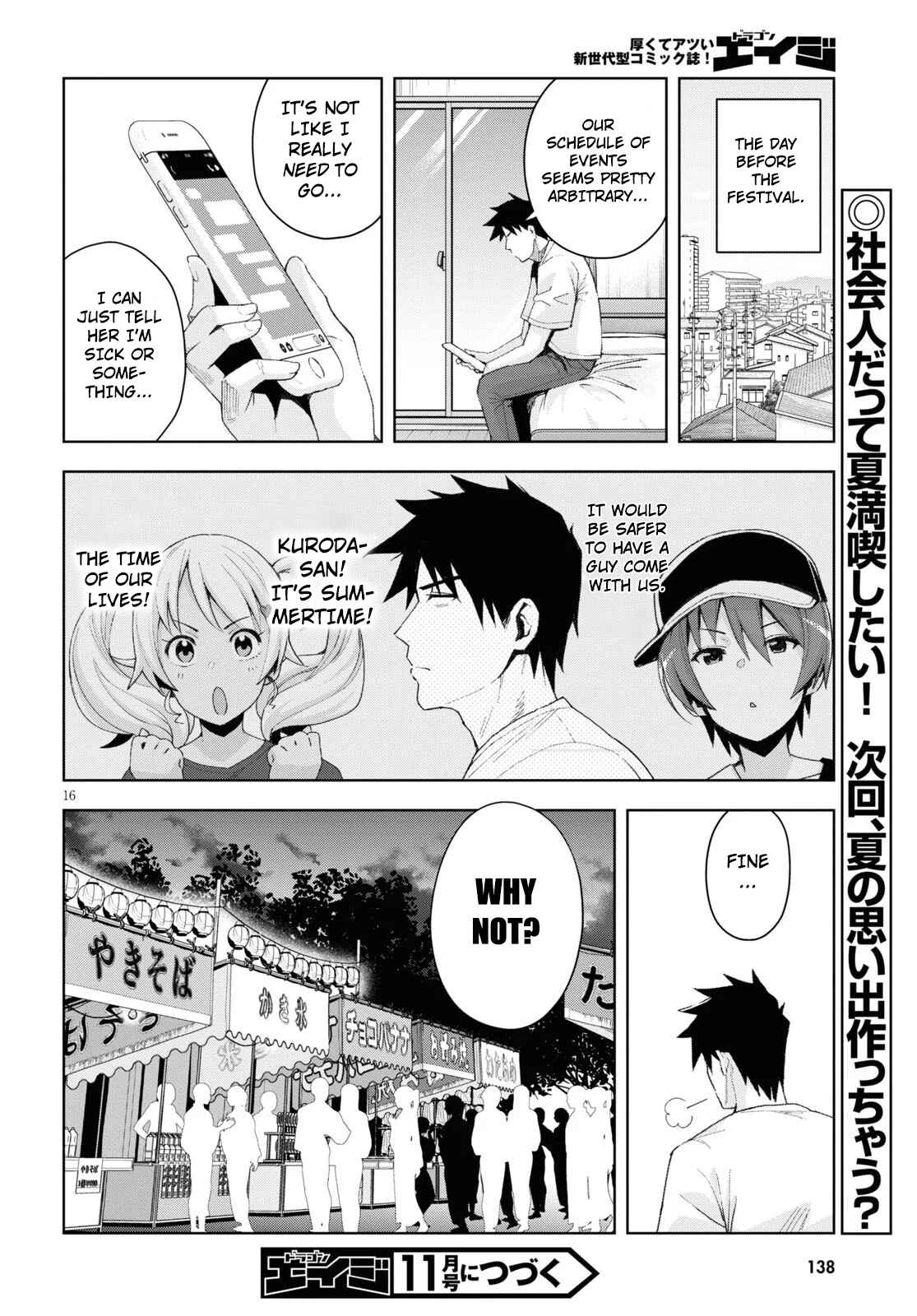 Kuro Gal-san ga Kuru! Chapter 8 page 15