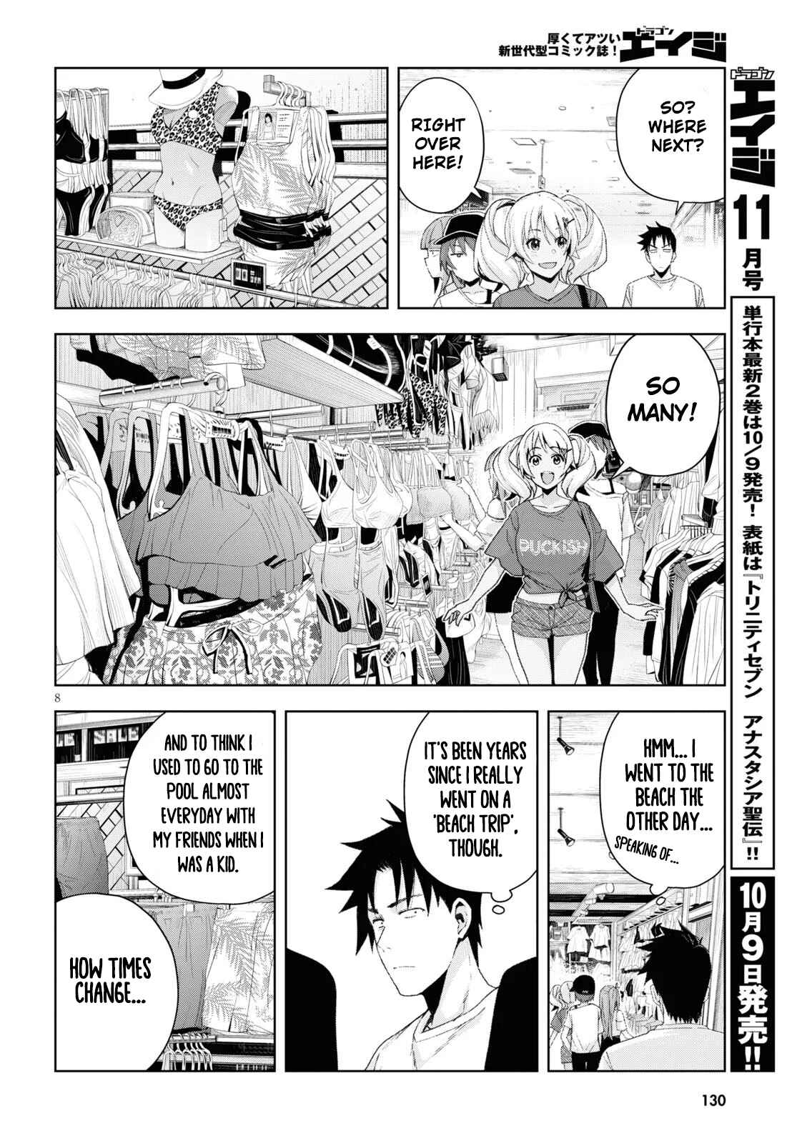 Kuro Gal-san ga Kuru! Chapter 8 page 7