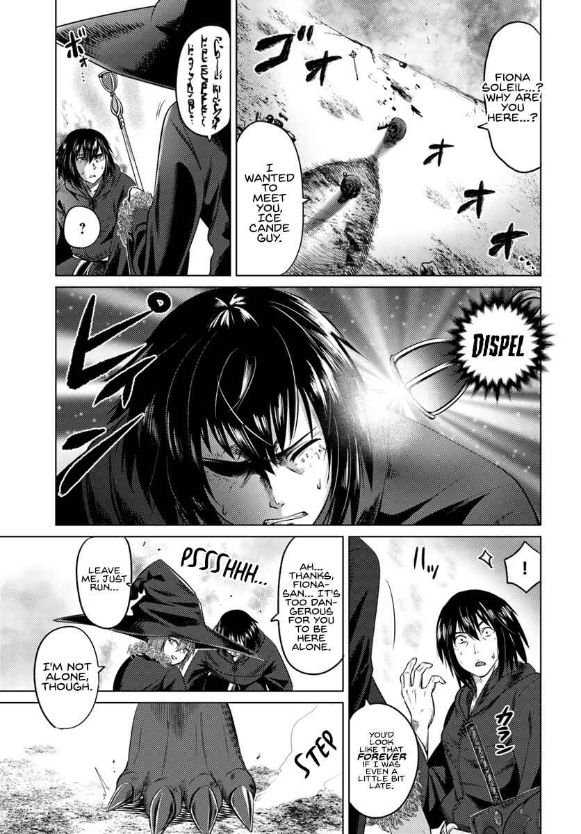 Kuro no Maou Chapter 11 page 4