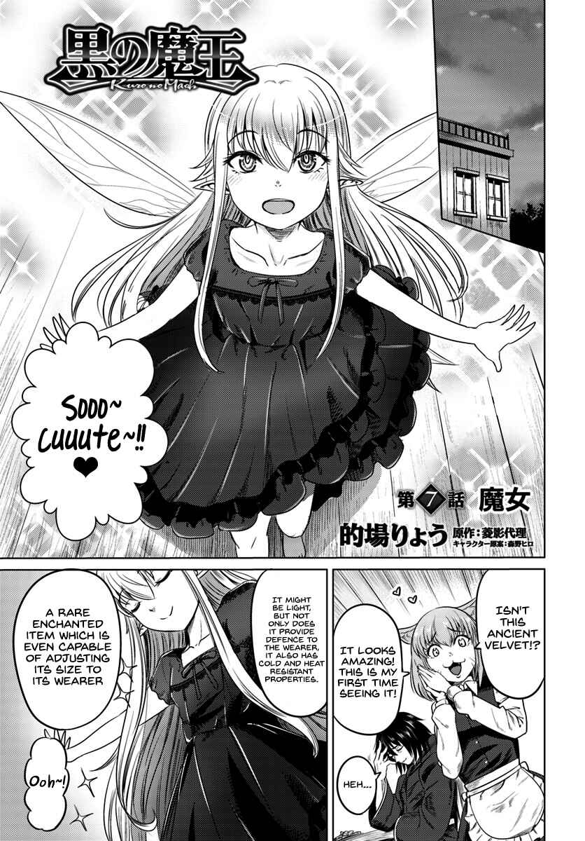 Kuro no Maou Chapter 7 page 1