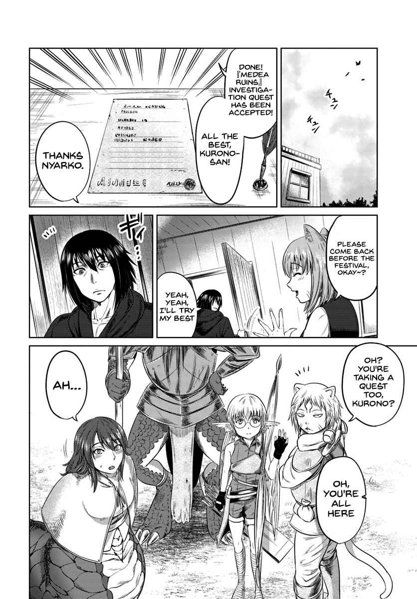 Kuro no Maou Chapter 7 page 20