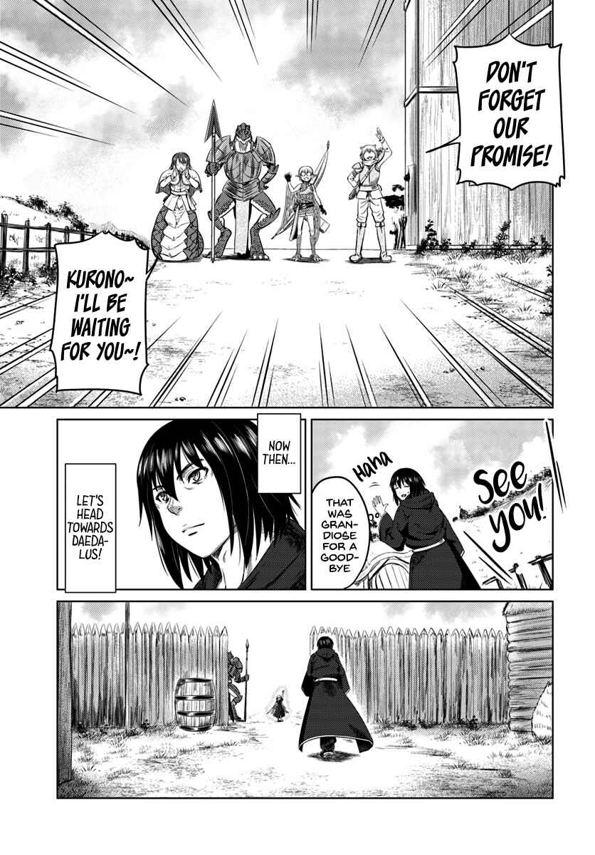 Kuro no Maou Chapter 7 page 23