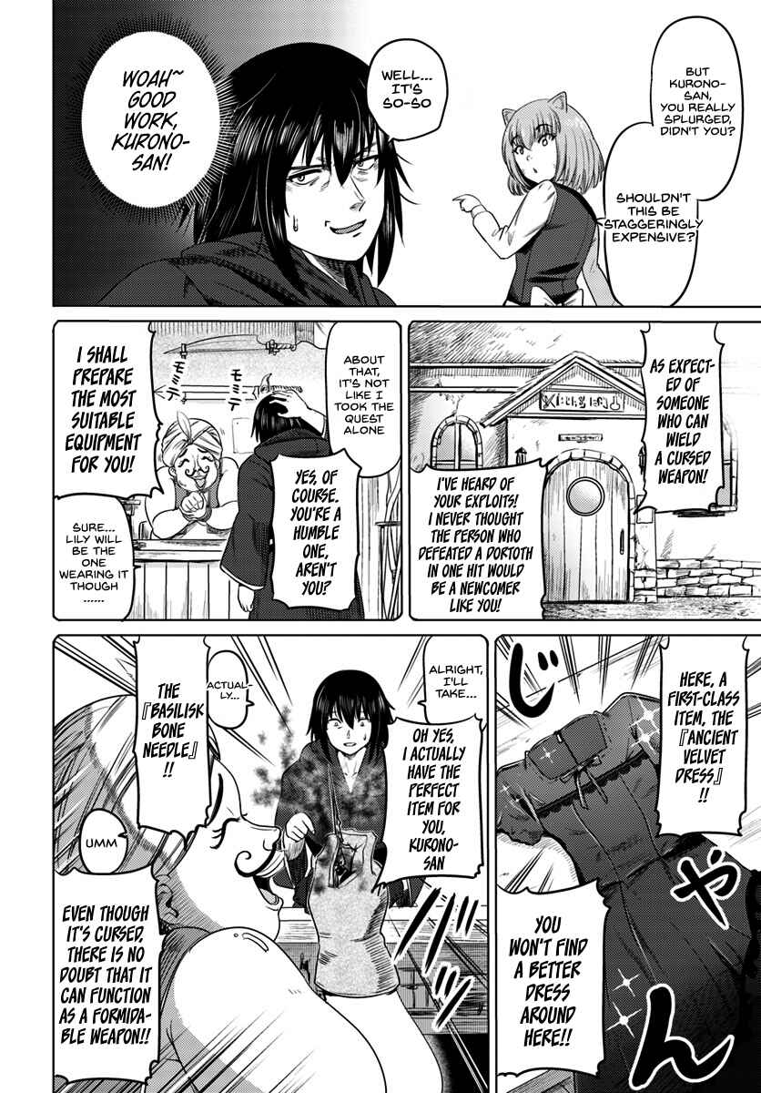 Kuro no Maou Chapter 7 page 2