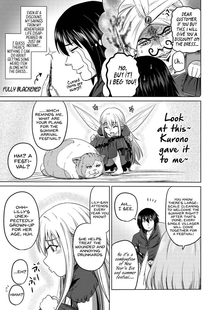 Kuro no Maou Chapter 7 page 3