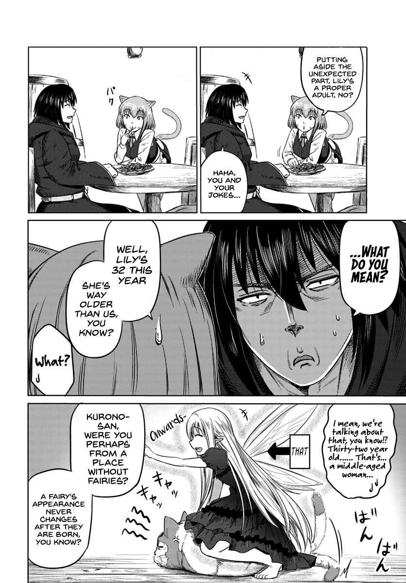 Kuro no Maou Chapter 7 page 4