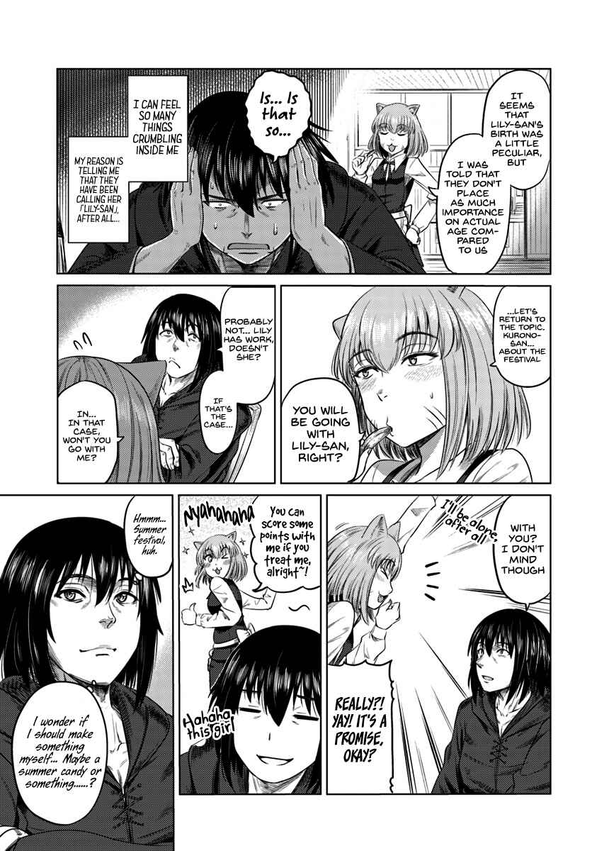 Kuro no Maou Chapter 7 page 5