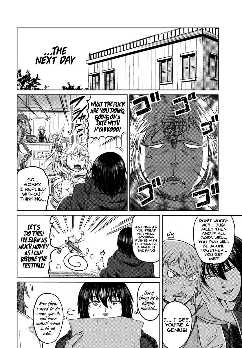 Kuro no Maou Chapter 7 page 6