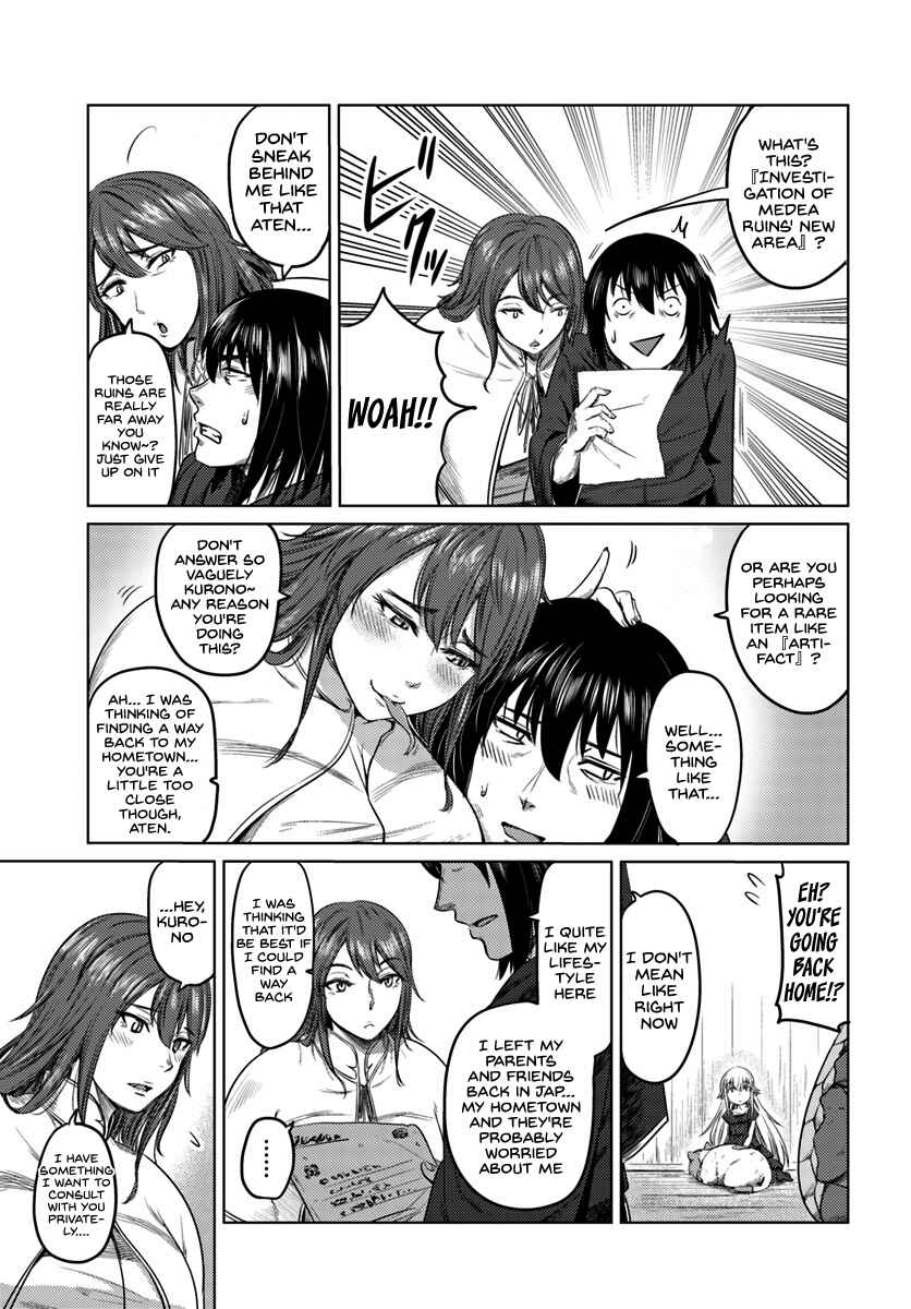 Kuro no Maou Chapter 7 page 7