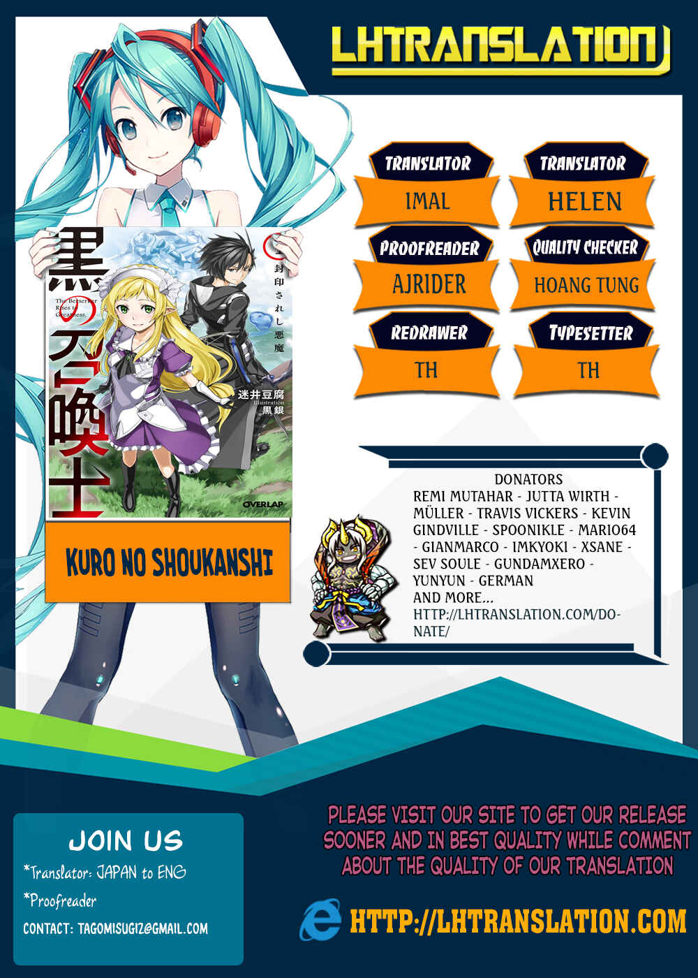 Kuro no Shoukanshi Chapter 1 page 0