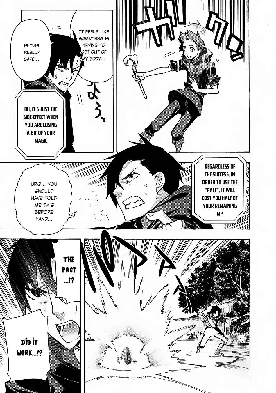 Kuro no Shoukanshi Chapter 1 page 21