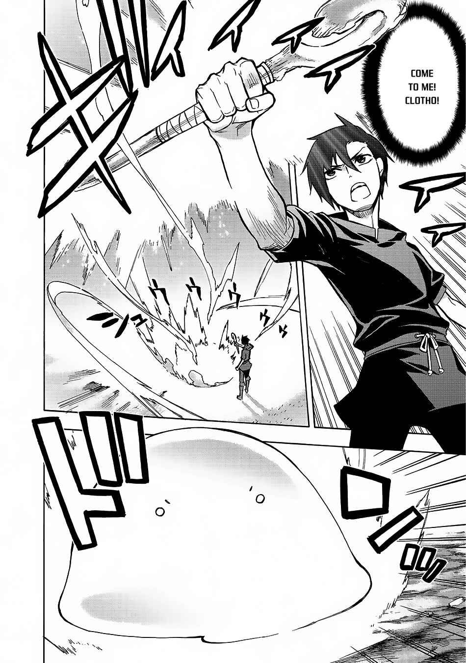Kuro no Shoukanshi Chapter 1 page 24