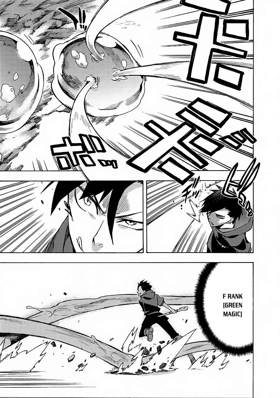 Kuro no Shoukanshi Chapter 1 page 27