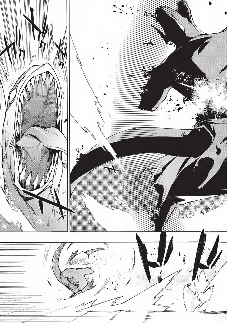 Kuro no Shoukanshi Chapter 11 page 17