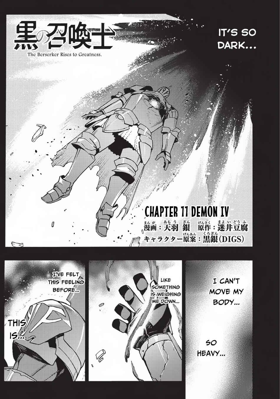 Kuro no Shoukanshi Chapter 11 page 1