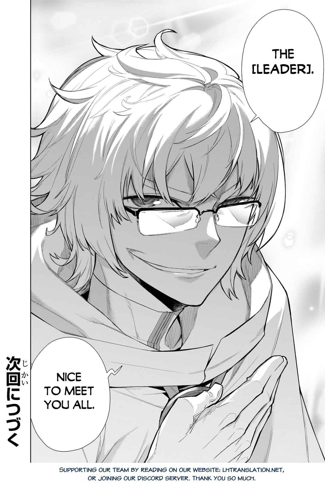 Kuro no Shoukanshi Chapter 120 page 18