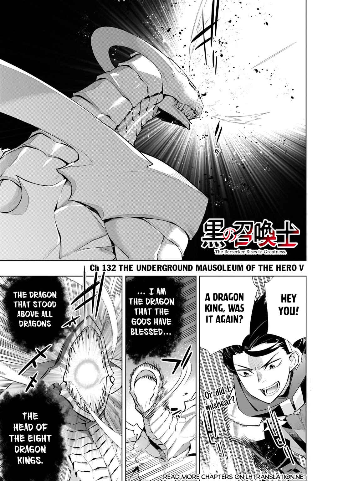 Kuro no Shoukanshi Chapter 132 page 1