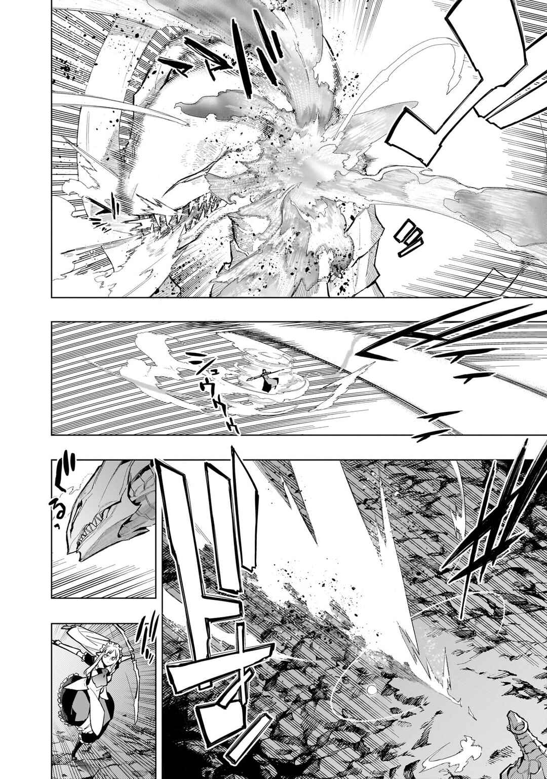 Kuro no Shoukanshi Chapter 132 page 4