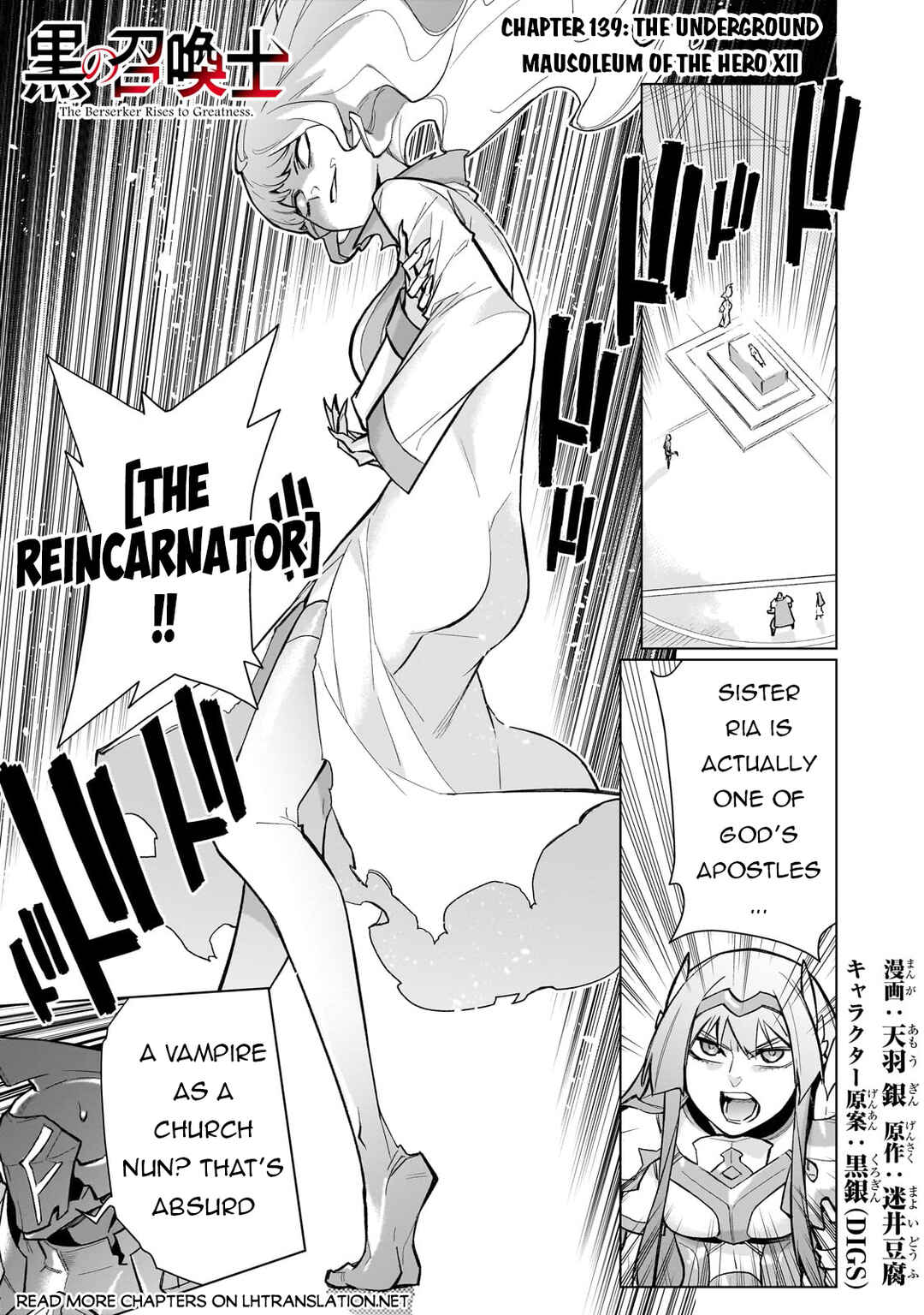 Kuro no Shoukanshi Chapter 139 page 1