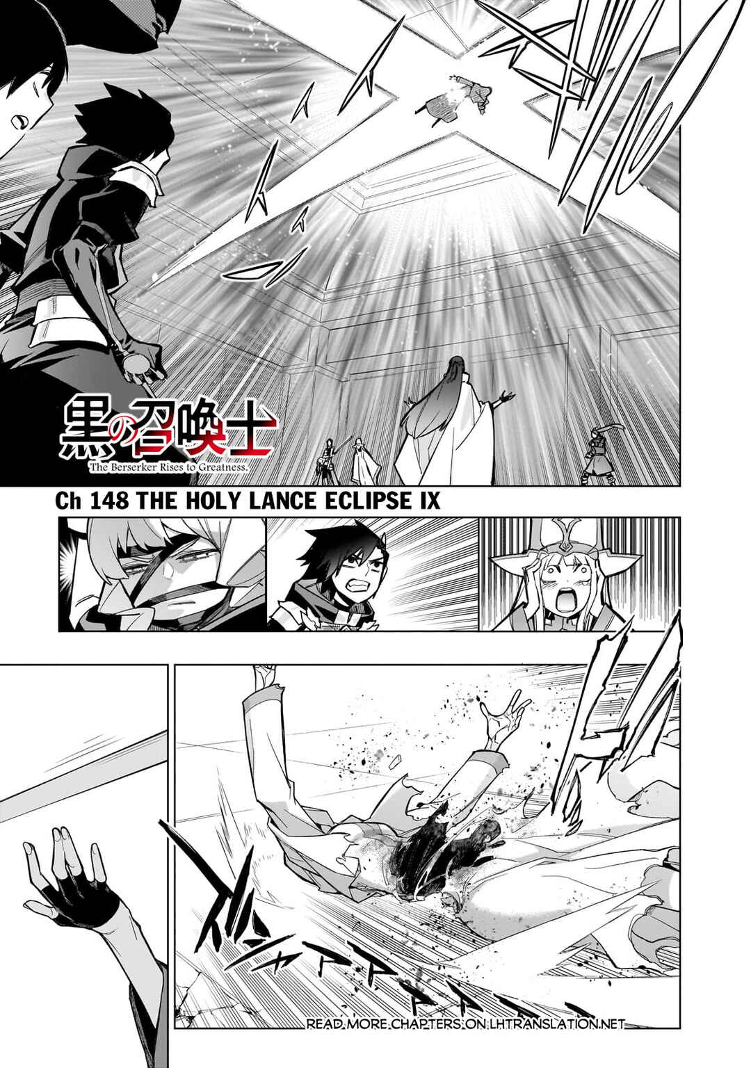 Kuro no Shoukanshi Chapter 148 page 1