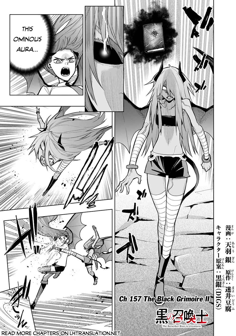 Kuro no Shoukanshi Chapter 157 page 1