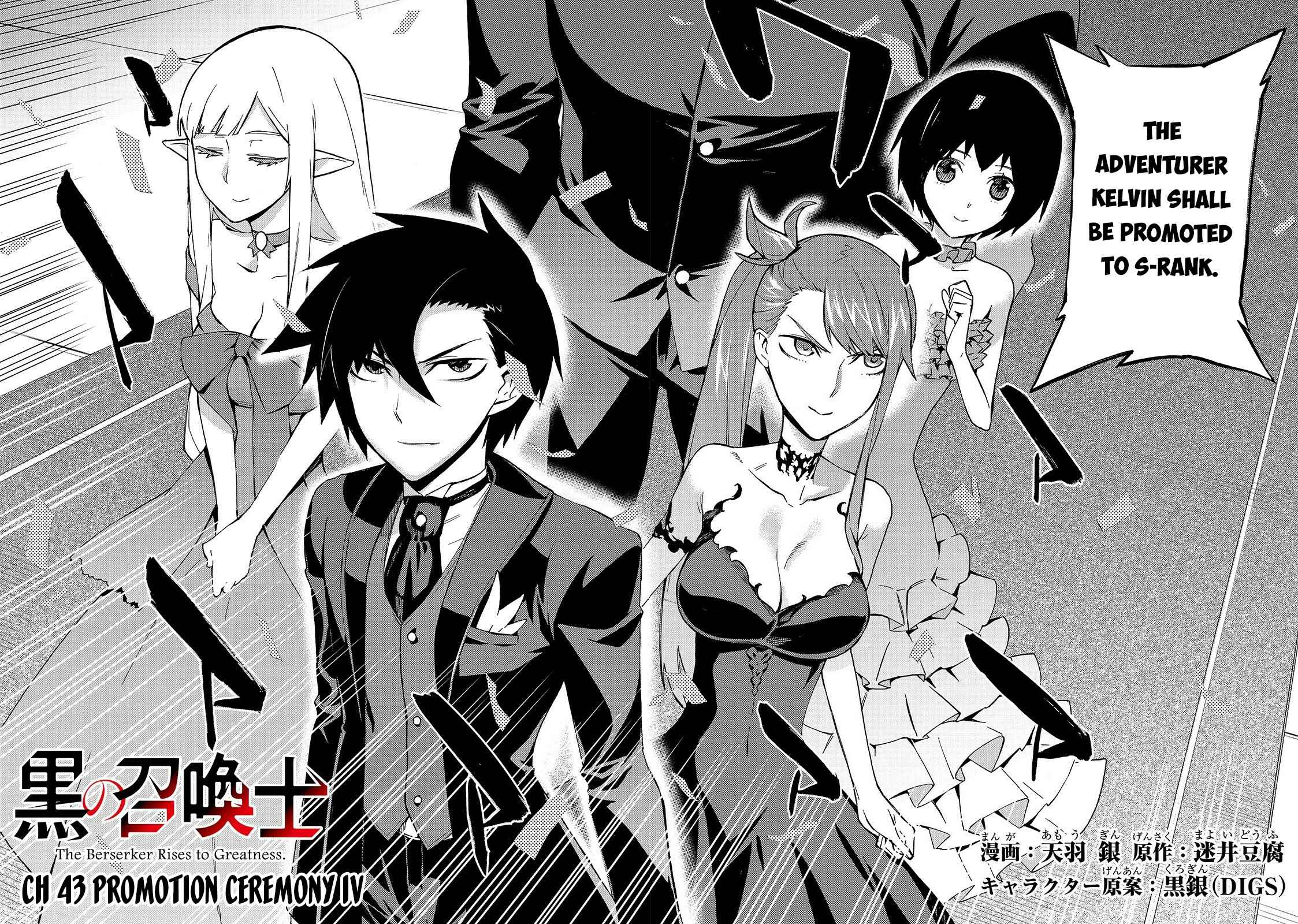Kuro no Shoukanshi Chapter 43 page 2