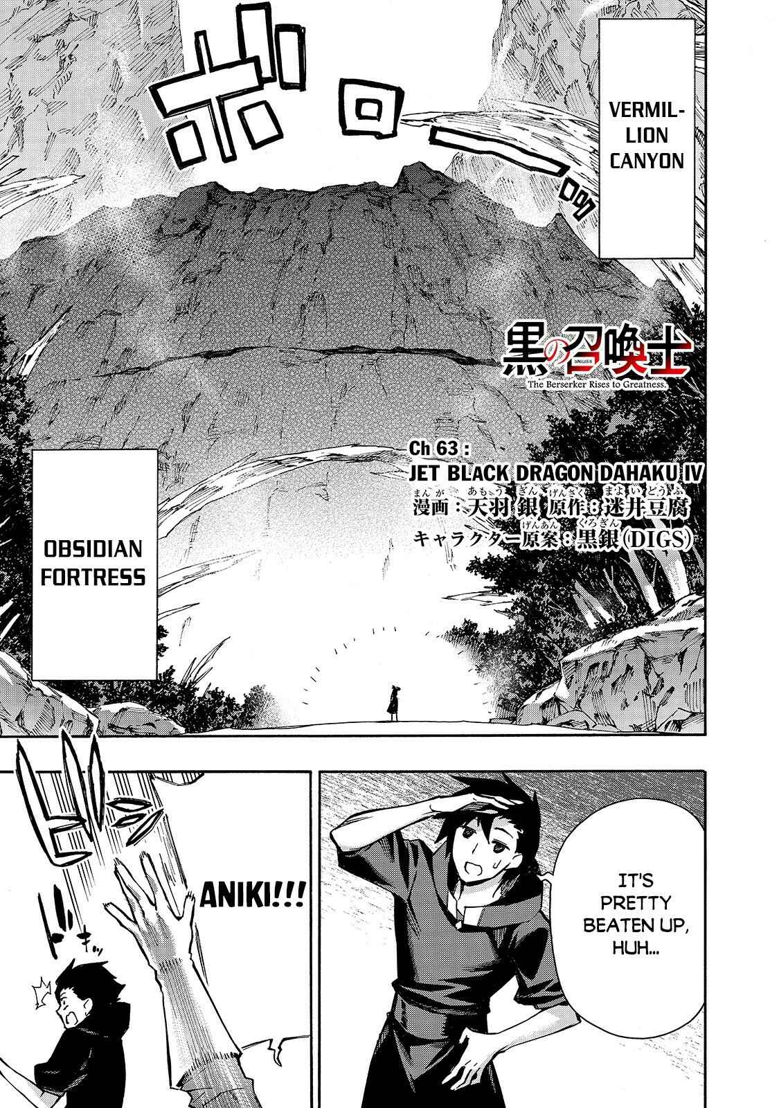 Kuro no Shoukanshi Chapter 63 page 1