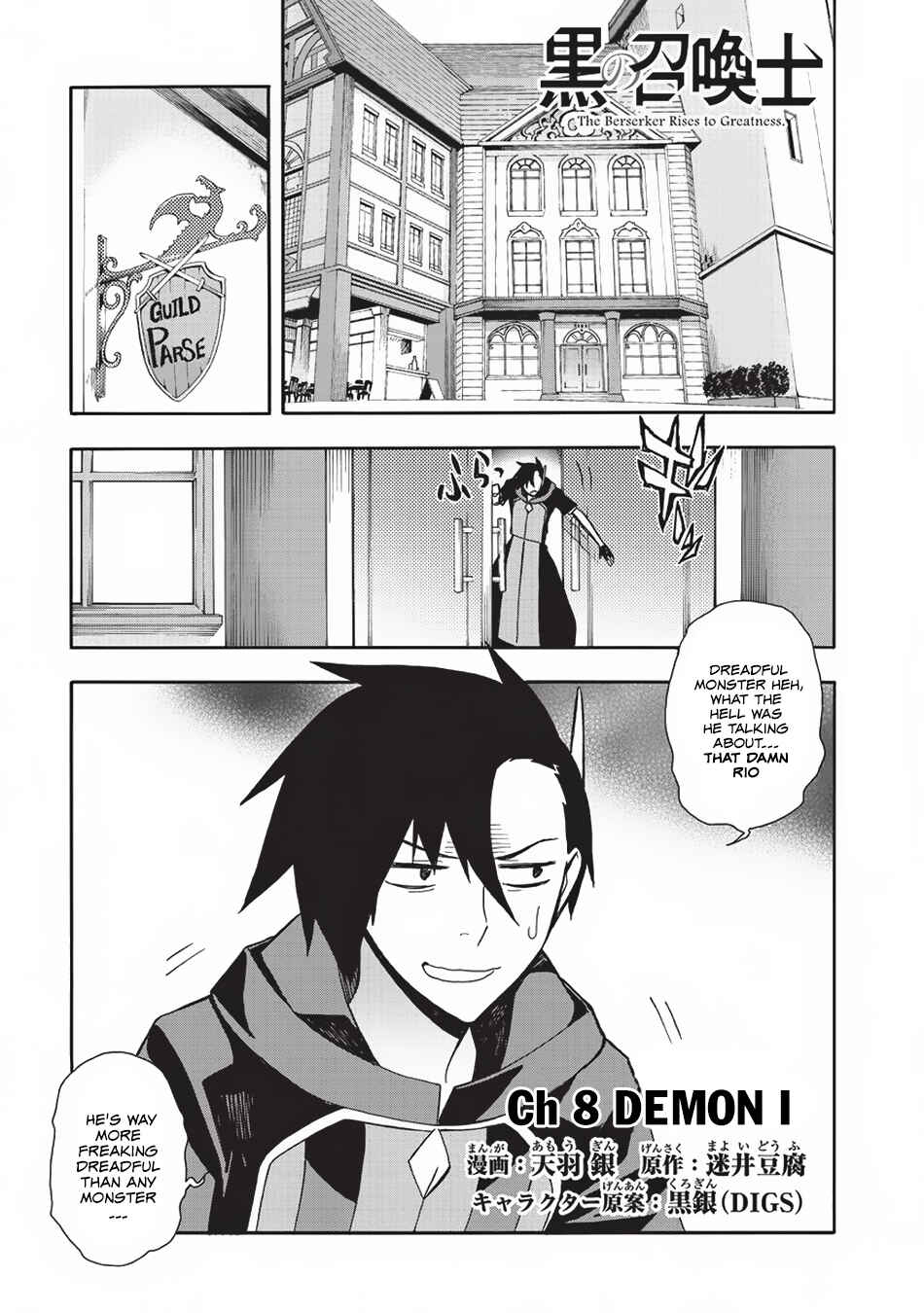 Kuro no Shoukanshi Chapter 8 page 1