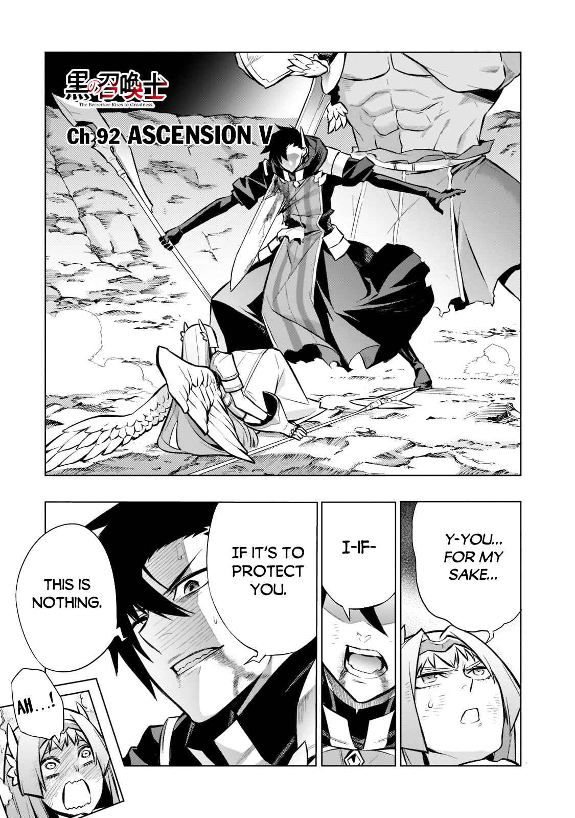 Kuro no Shoukanshi Chapter 92 page 1
