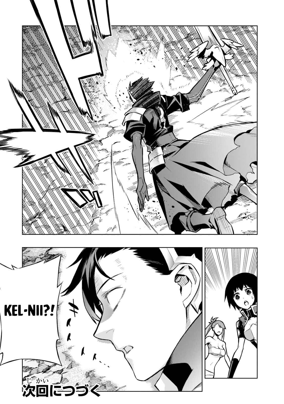 Kuro no Shoukanshi Chapter 92 page 22