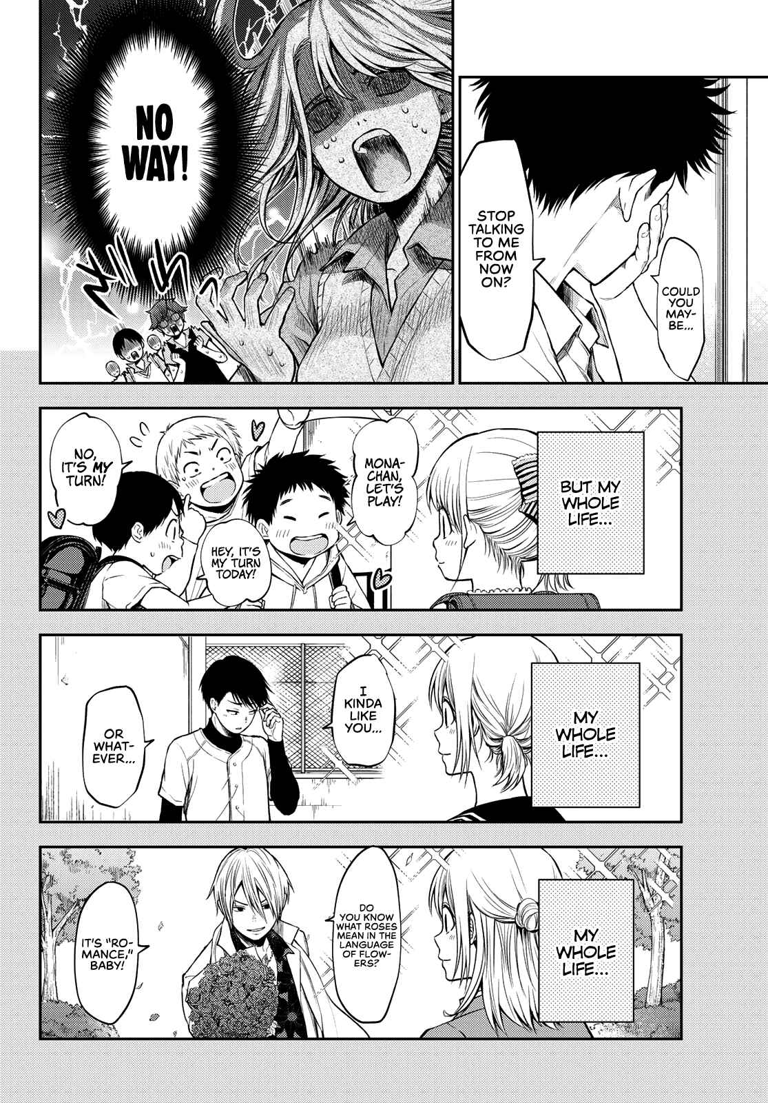 Kuroiwa Medaka ni Watashi no Kawaii ga Tsuujinai Chapter 1 page 10