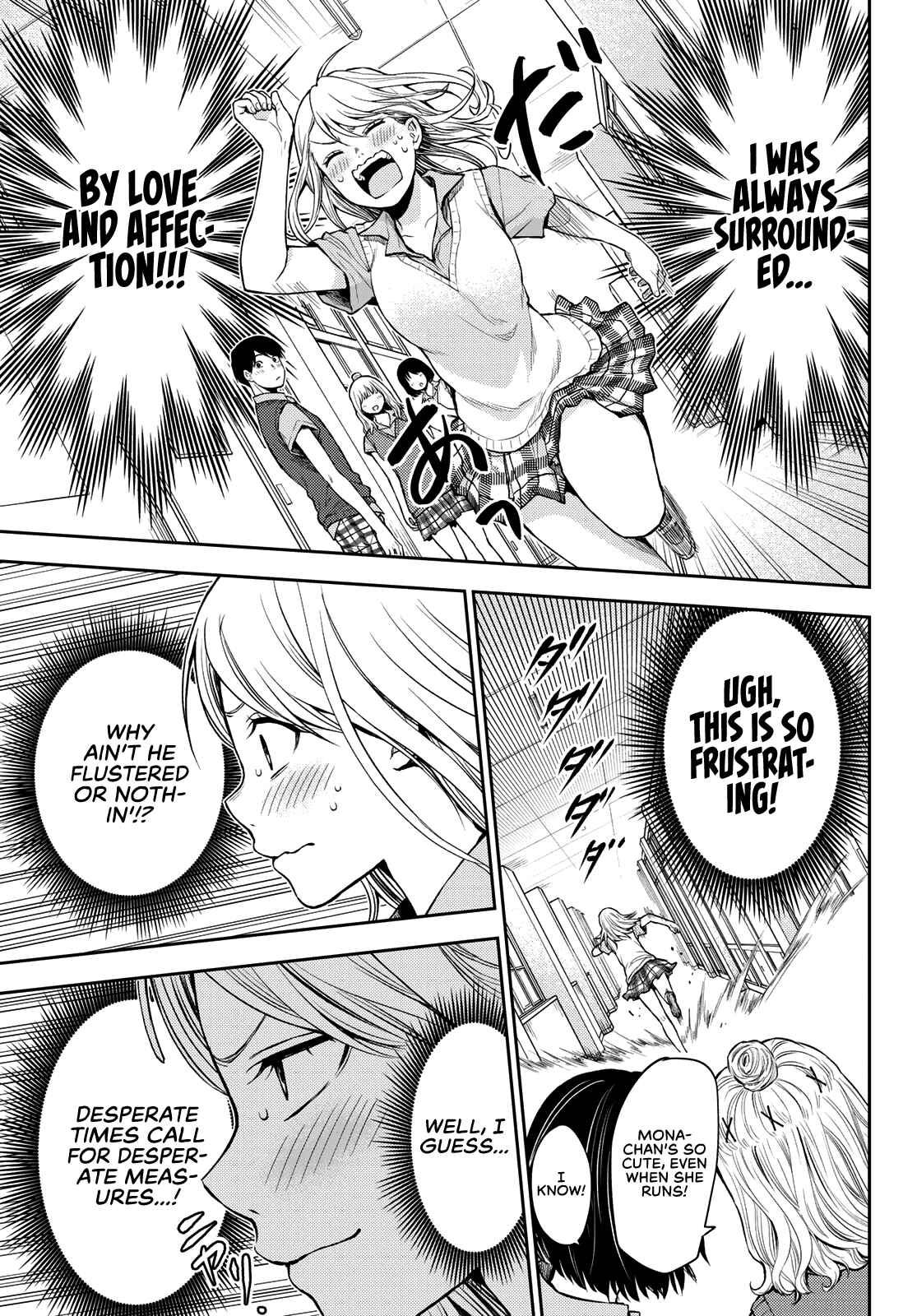 Kuroiwa Medaka ni Watashi no Kawaii ga Tsuujinai Chapter 1 page 11