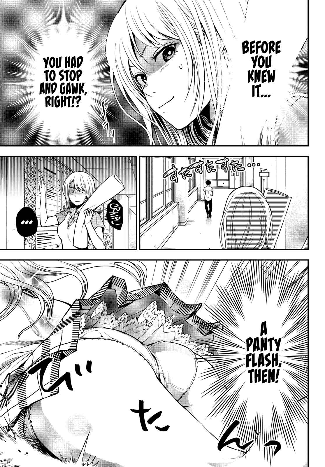 Kuroiwa Medaka ni Watashi no Kawaii ga Tsuujinai Chapter 1 page 13