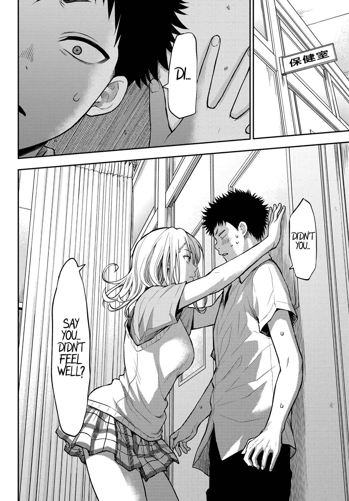 Kuroiwa Medaka ni Watashi no Kawaii ga Tsuujinai Chapter 1 page 20