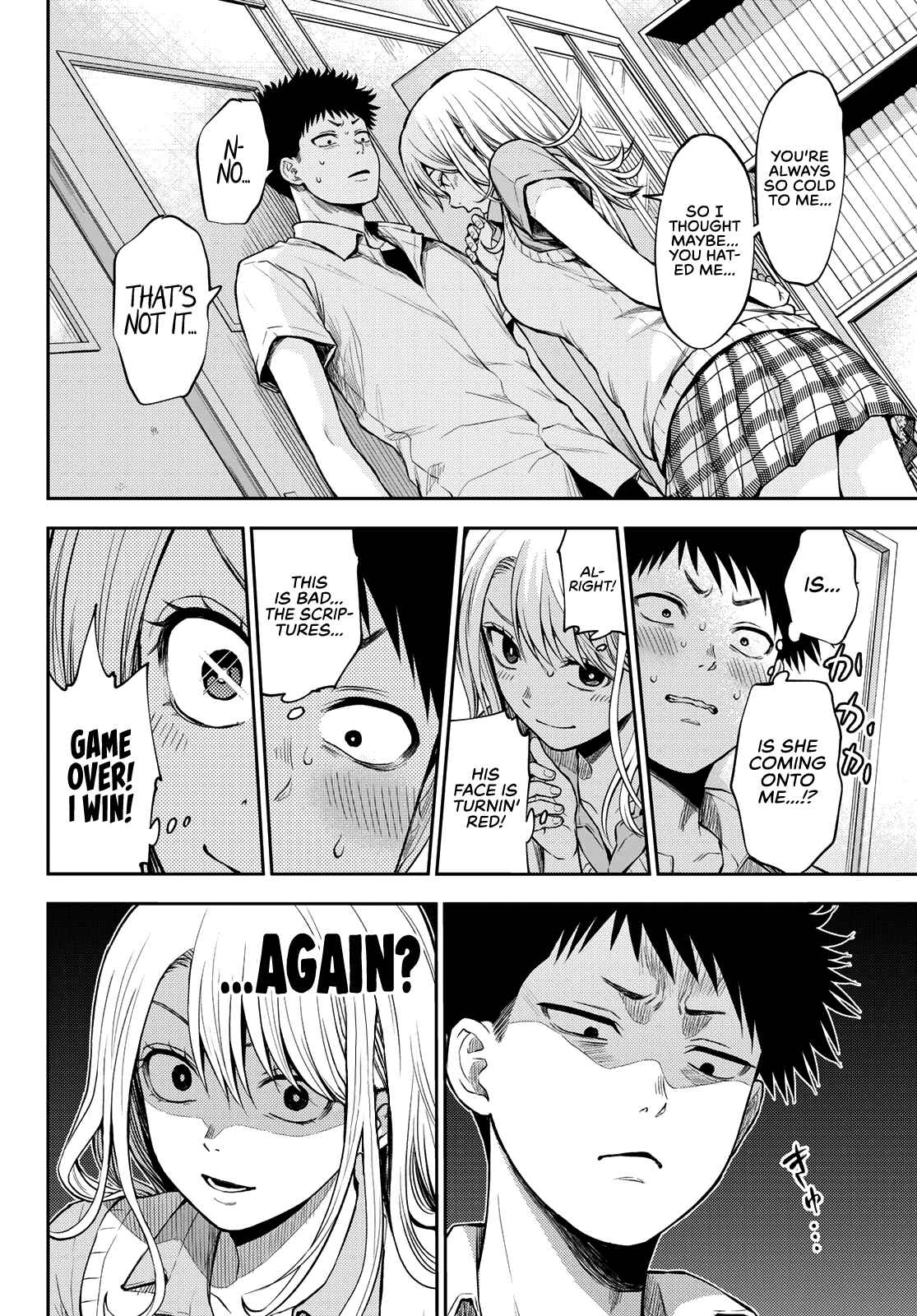 Kuroiwa Medaka ni Watashi no Kawaii ga Tsuujinai Chapter 1 page 22