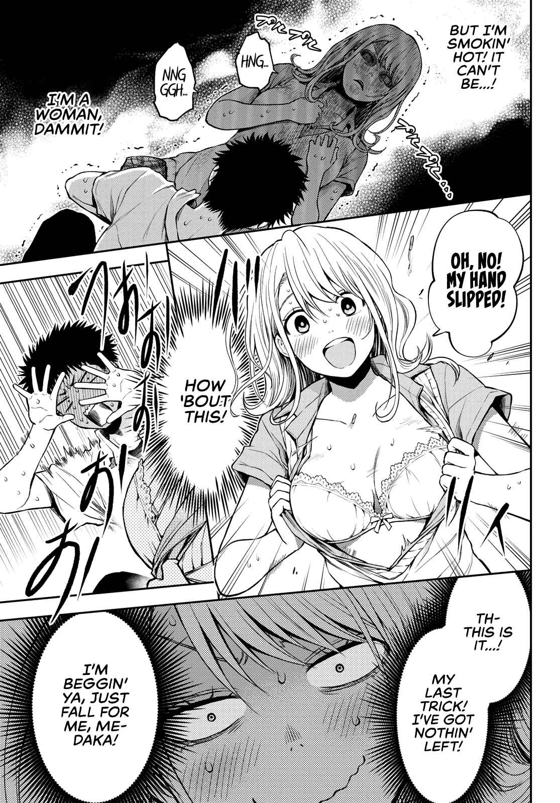 Kuroiwa Medaka ni Watashi no Kawaii ga Tsuujinai Chapter 1 page 25