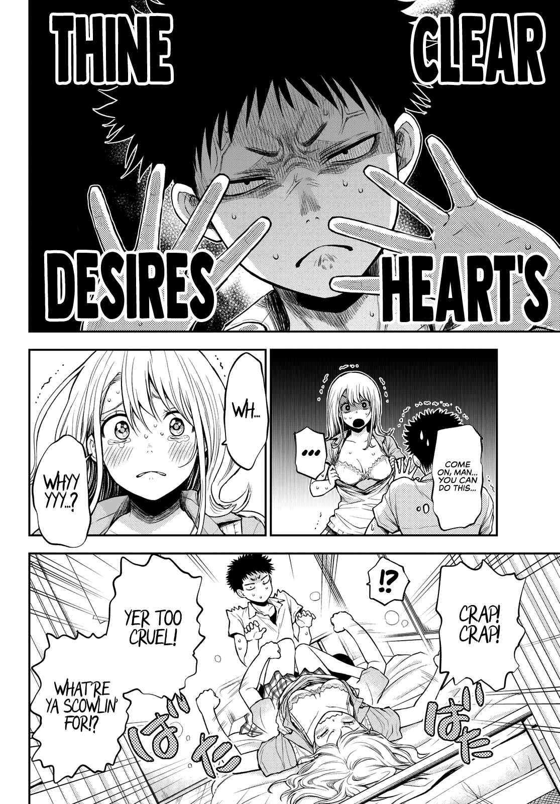 Kuroiwa Medaka ni Watashi no Kawaii ga Tsuujinai Chapter 1 page 26