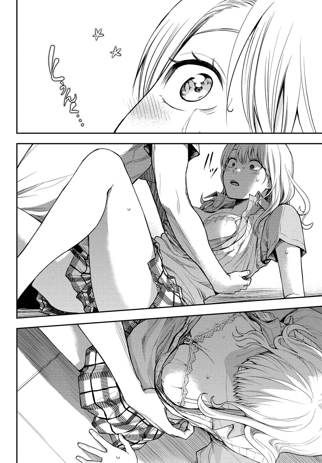 Kuroiwa Medaka ni Watashi no Kawaii ga Tsuujinai Chapter 1 page 29