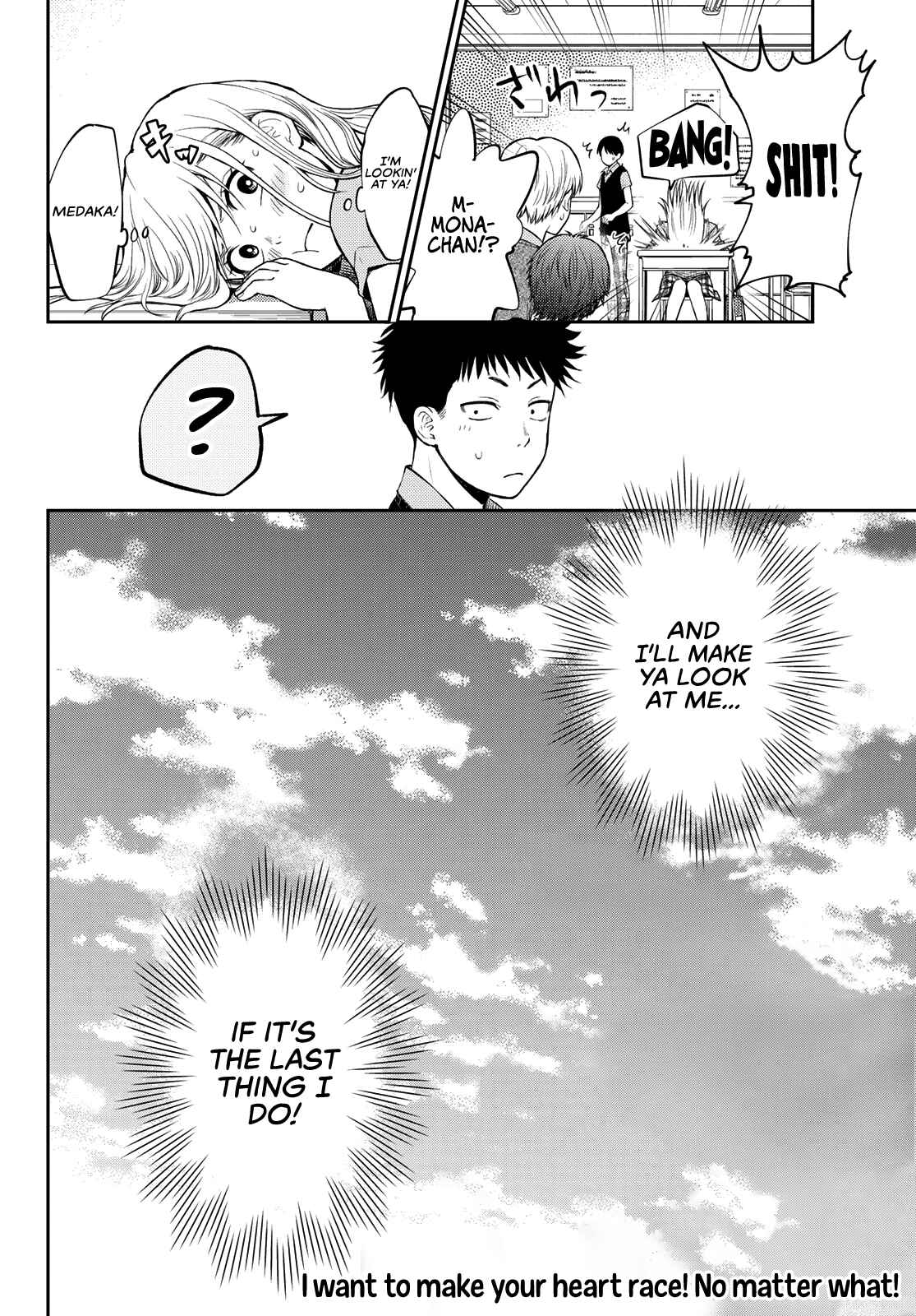 Kuroiwa Medaka ni Watashi no Kawaii ga Tsuujinai Chapter 1 page 37