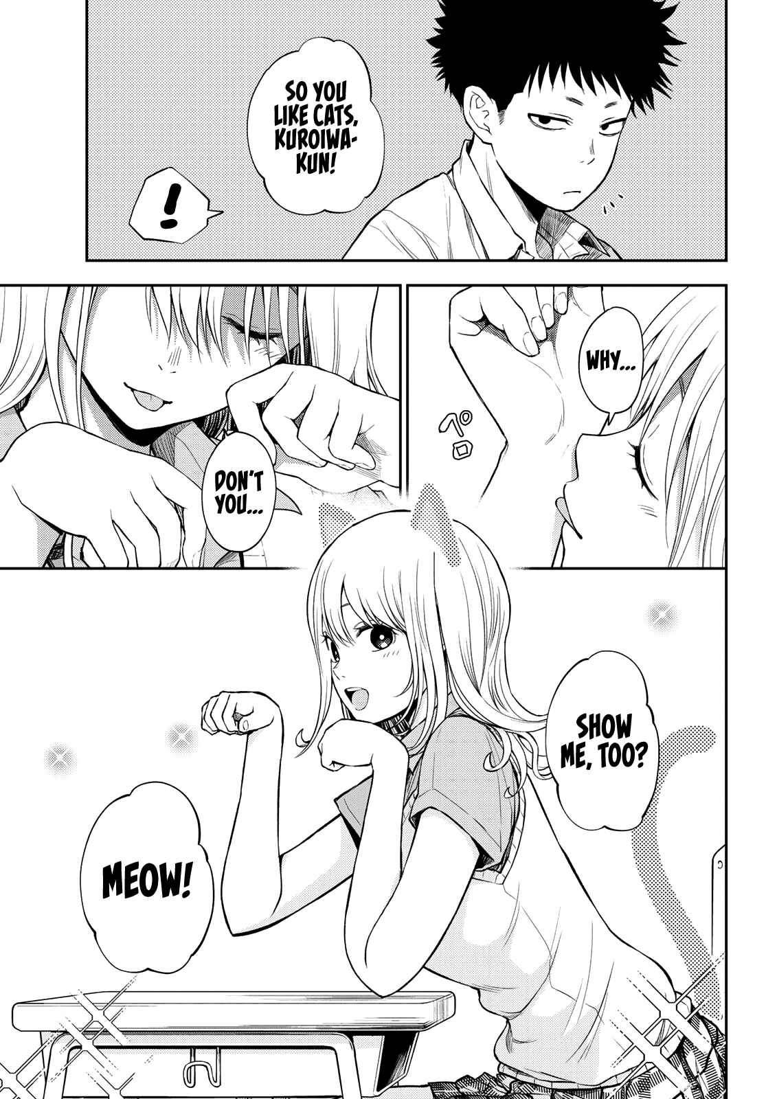 Kuroiwa Medaka ni Watashi no Kawaii ga Tsuujinai Chapter 1 page 7