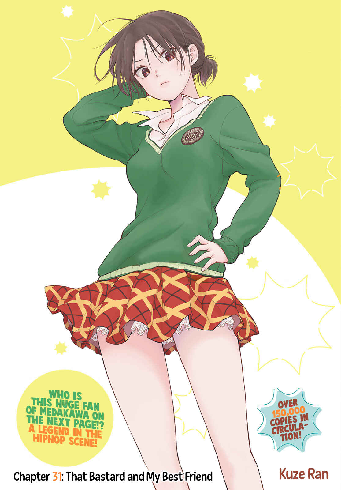 Kuroiwa Medaka ni Watashi no Kawaii ga Tsuujinai Chapter 31 page 1