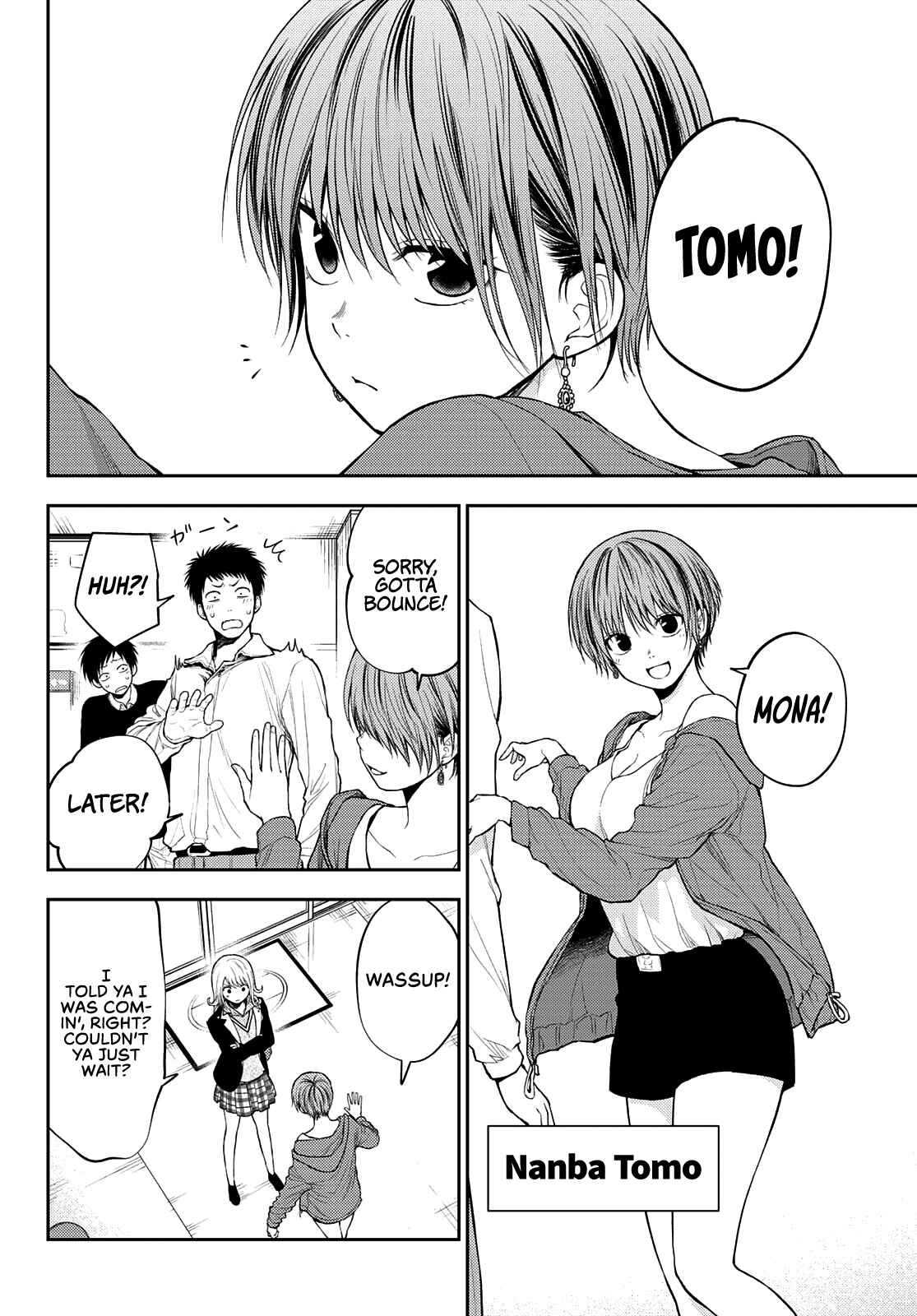 Kuroiwa Medaka ni Watashi no Kawaii ga Tsuujinai Chapter 31 page 6
